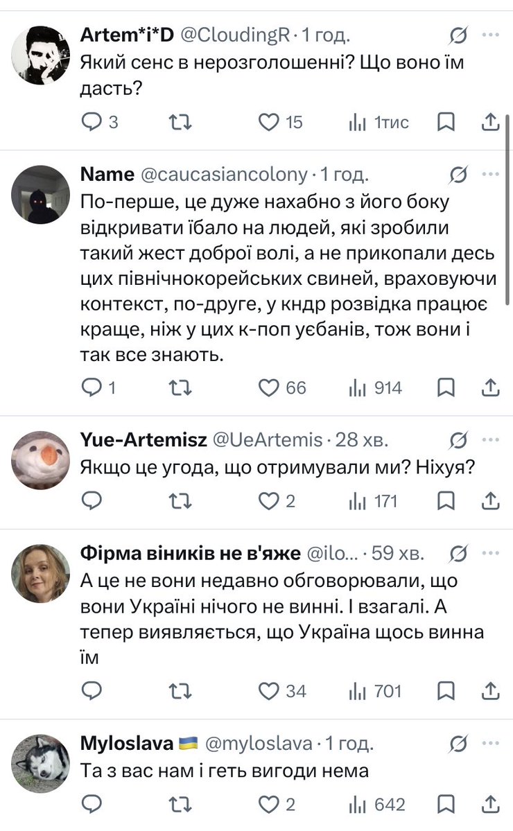 vertiporokh's tweet photo. Президент України порушив угоду, розголосивши те, що Україна обіцяла Південної Кореї не розголошувати

Суспільство підримує Президента, бо
а) К-pop гівно
b) угода не мала для нас сенсу
c) корейці взагалі мають завалити їбало бо торгують з руснею

Кажу вам, Бог нас за щось наказує https://t.co/OC2zy7lWD5