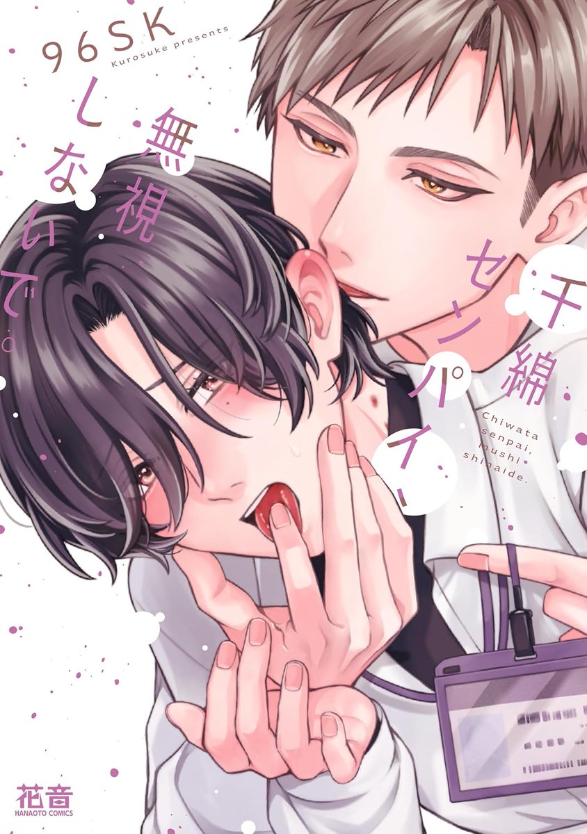 chillchill_gr's tweet photo. Today, I’ve gathered a collection of BL titles featuring the Senpai x Kouhai dynamic! ✨
Getting butterfly-inducing moments from an aggressive kouhai and a cool, mature senpai is just the best…! ❤️‍🔥
Please let me know your favorite titles in the comments too! 👇 https://t.co/k1CEVTkCDF