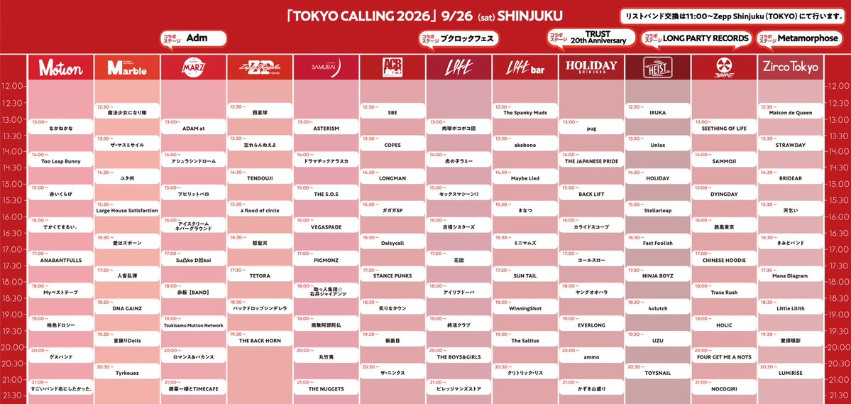 THEBACKHORNnews's tweet photo. ［LIVE］

「TOKYO CALLING 2026」

🗓️9/26（土）
📍新宿サーキット

THE BACK HORNは
19:30- Zepp Shinjukuのトリで出演！
グッズ販売は18:30~20:15を予定しています！

@tokyo__calling
#THEBACKHORN #バックホーン #バクホン https://t.co/t6Lv7fBZuc