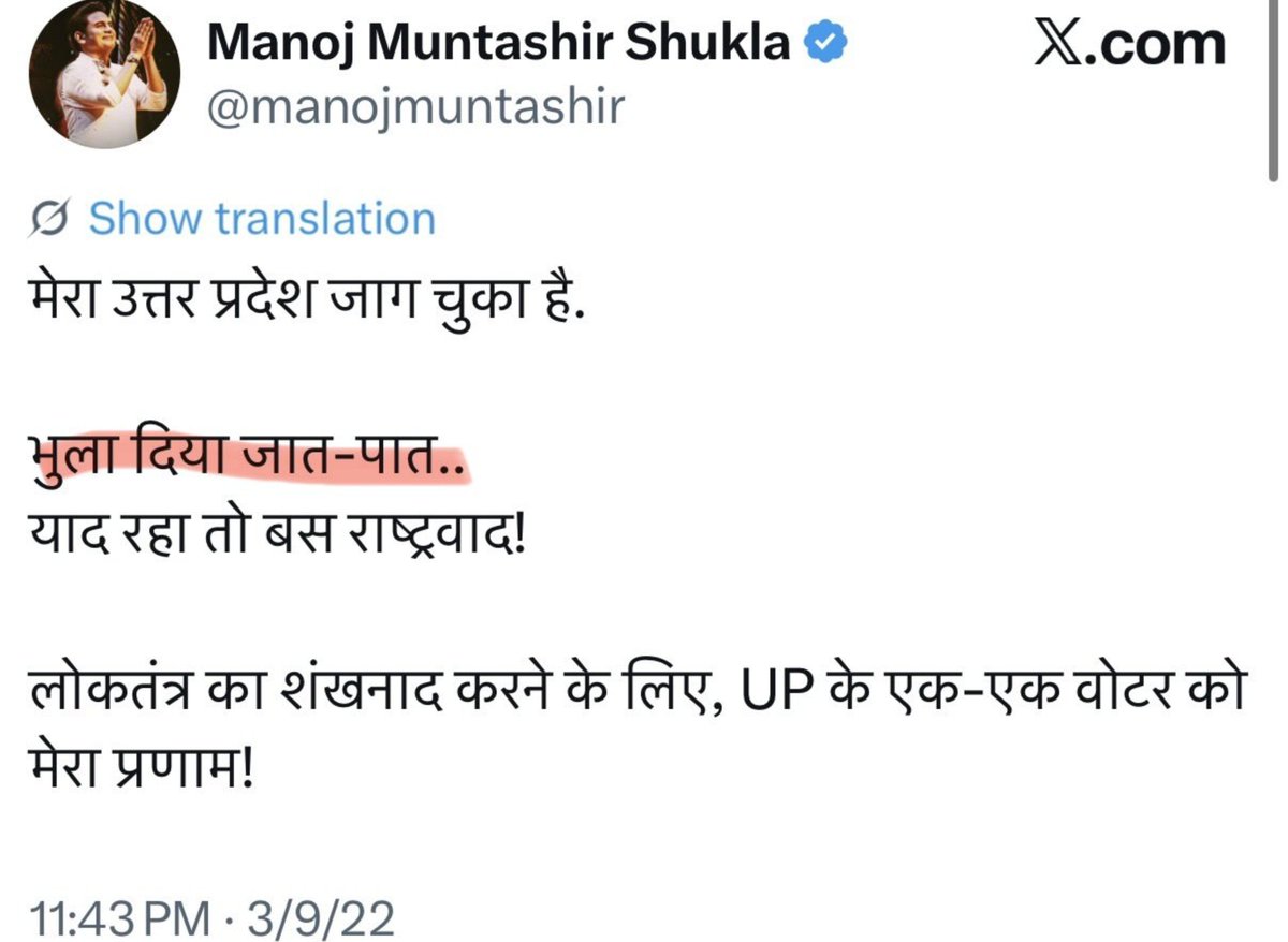 PriyanshuVoice's tweet photo. चुनाव आए तो जात-पात भुलाकर 
भाजपा को वोट दीजिए।

चुनाव बीत जाए तो सुनिए,
कौन जात देवता है। https://t.co/wpfhTqHPyc