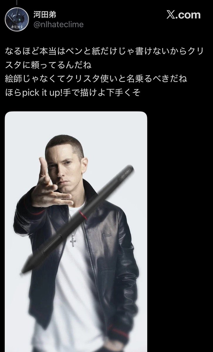 Kokukitumohu1's tweet photo. 「手で描けよ下手くそ」

と言いつつその画像は
「ペンタブのペン」を投げてるんだけど🤣 https://t.co/g8jwY5O7Nm