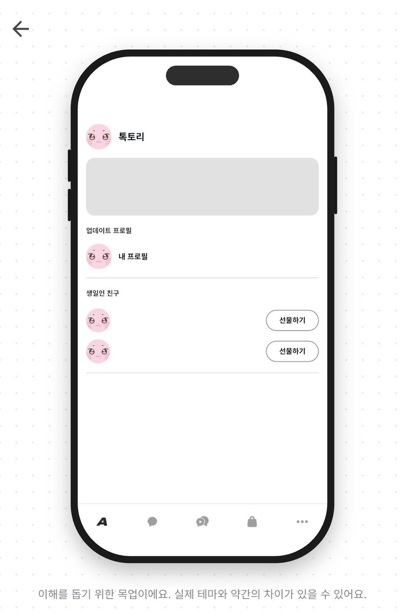 _linini_'s tweet photo. [ios] 에이티즈 애니티즈 떵별이 카톡테마 2종 공유

미흡한 아이폰 카톡테마 무려 세번째 편 !!!
오늘은 성화 떵별이 카톡 테마 들고 왔어요!

오늘은 떵별이 분양합니다 💗🐰 많분부 !

https://t.co/2ivXN5Lstt https://t.co/XazOAJIjLC