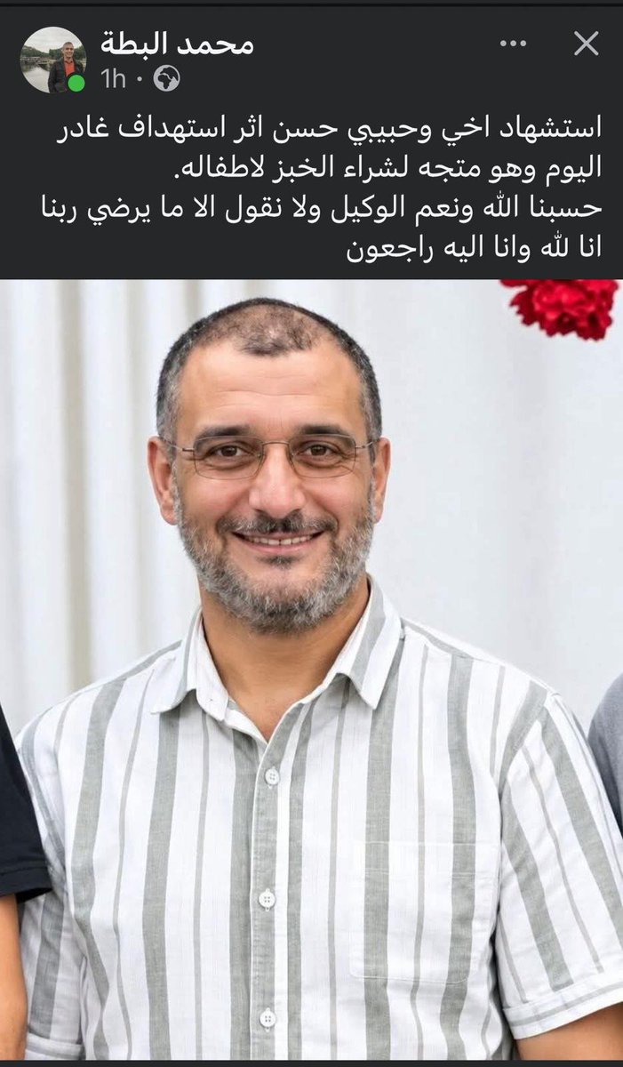 GhassanAbuSitt1's tweet photo. Hassan El Batta is my cousin's maternal cousin. He was named after his uncle and namesake who was executed by Israeli forces led by Ariel Sharon in 1956 during the Khan Younis massacre when over 1500 civilians were lined up and shot. Standing next to Hassan Sr. was his 15 year old brother, Nadid,  also killed. 
Hassan Jr was killed yesterday while out food shopping for his kids.
Israel has been and remains the biggest threat to human life in the region.
A killing machine dressed up as a state by Western colonialism with the sole purpose of eliminating life on the shores of East Mediterranean, like its crusader predecessors.
