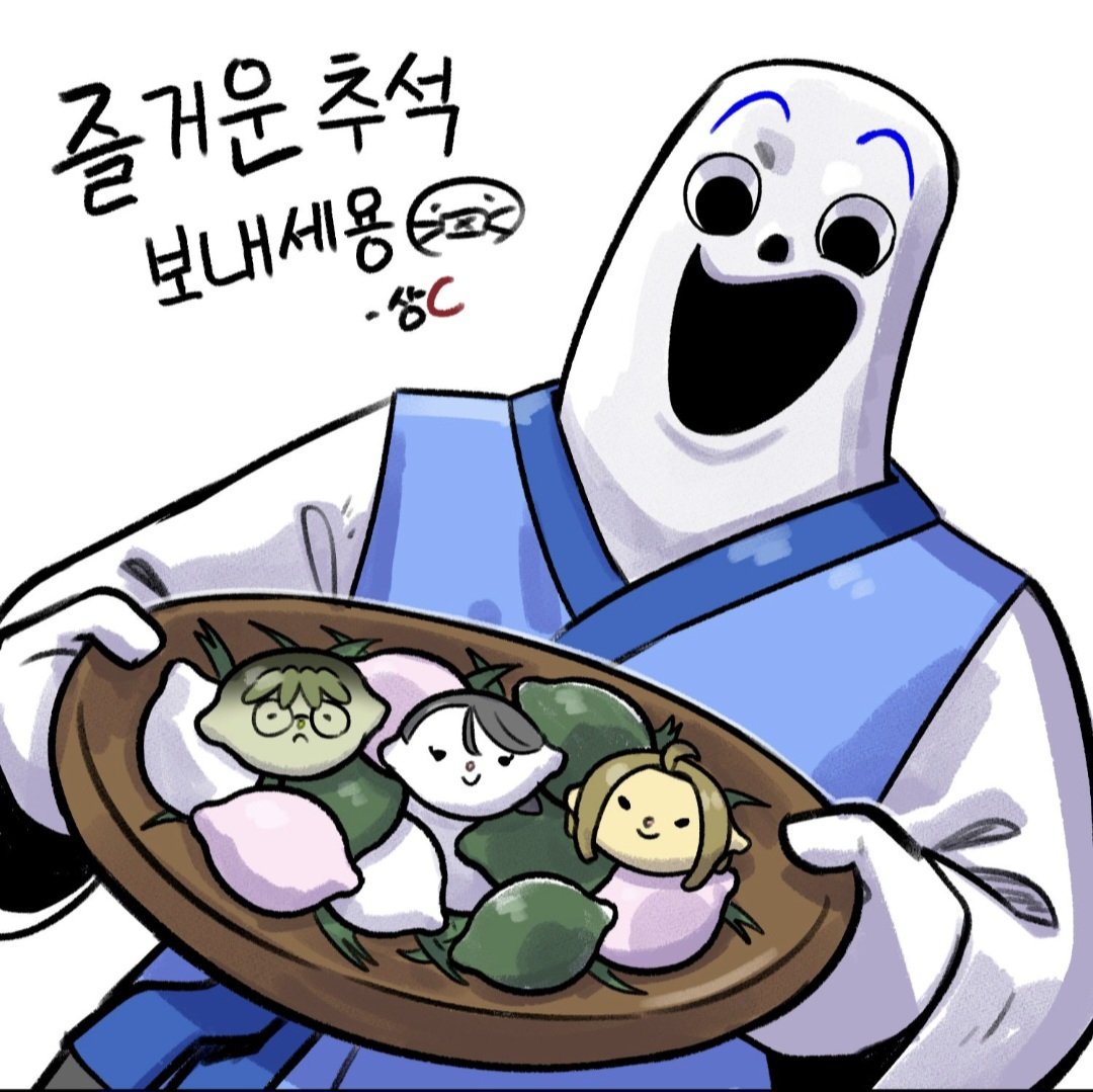 clay_pant33's tweet photo. 상c님 사랑해요 제 최애를 저렇게 그려주실 줄은///////
#상상도못한추석선물_와_개쩐다
아 감동ㅠㅠ 아 떡대ㅠ
아ㅠㅠㅜ 귀여워억!!!!! https://t.co/lLLVeVtNxx
