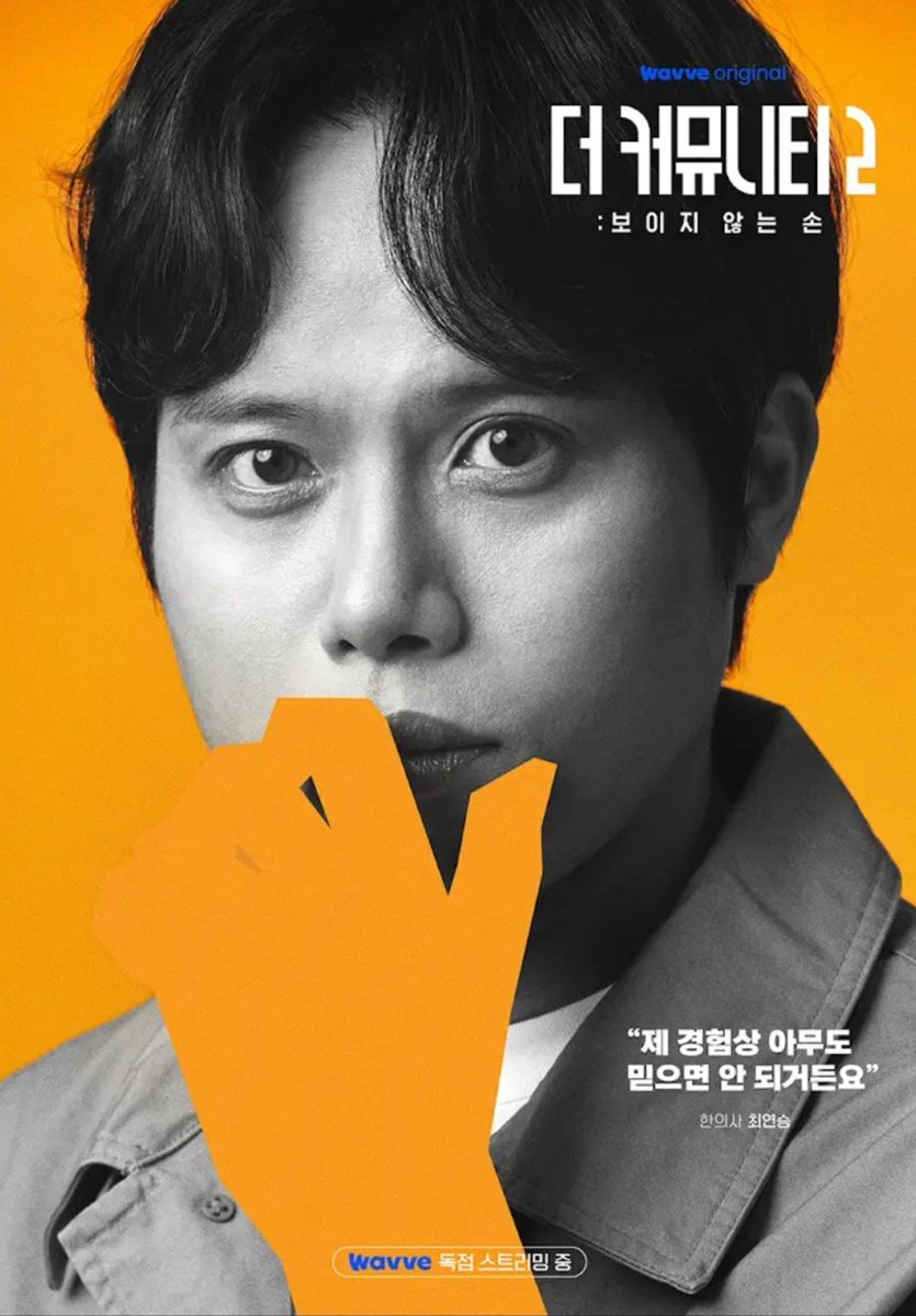 hulyu6's tweet photo. 2026년에 더지니어스 블랙가넷 공개모집 일반인 참가자 4인이 전원 돌아온 게 진짜라고? 2026년이 도대체 뭐길래 https://t.co/mCmY7uxMVQ