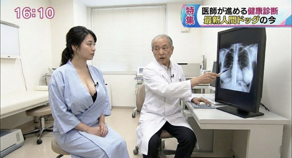 riripi_q0x's tweet photo. アナウンサーさん、レントゲンで全てを晒されてしまう、、    

コメント欄でみたけど下半身のレントゲンも出てて放送事故だろコレwwwwwwwwwwww https://t.co/gZyw0Q2QWz