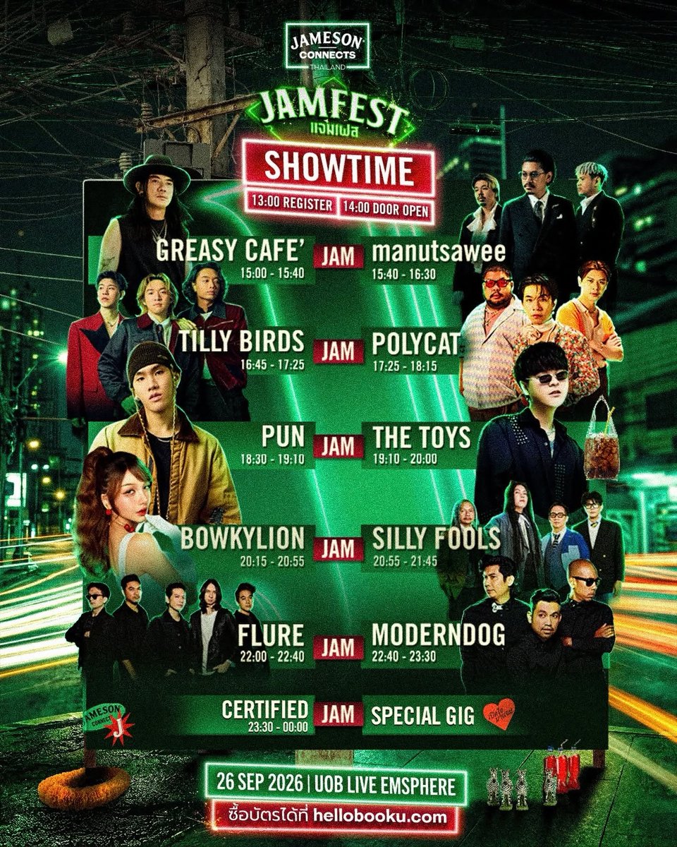 UOBLIVEBANGKOK's tweet photo. 📣 อัปเดต LINE-UP & SHOW SCHEDULE JAM FEST 2026 พร้อมแจม!
เช็กศิลปินและเวลาโชว์ให้พร้อม แล้วมาแจมกันยาว ๆ ที่ UOB LIVE 🎶
🗓️ 26 ก.ย. 69 | 13.00 น. เป็นต้นไป
📍 UOB LIVE, EMSPHERE
🚆 BTS พร้อมพงษ์ ทางออก 6 เชื่อม Skywalk
#JAMFEST2026 #JAMFEST #UOBLIVE https://t.co/Ltz7wLSnbN
