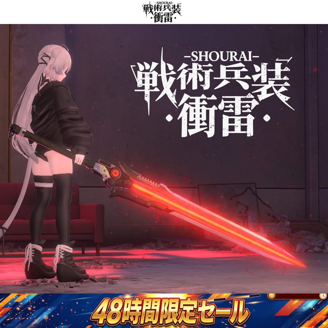daizeroken's tweet photo. ⏰48時間限定 お月見セール開催中！
本日より、新規アセット【写真フレームエフェクト】花彩の額縁～Blossom Frame～の販売開始＆
お月見記念！48時間限定セールを先ほど開始しましたっ🍀

同シリーズのエフェクトアセットをお得に入手できるだけでなく、武器などのセール対象アセットは衝撃の50%オフ！！！の特別価格で販売中です！！

🌕️今すぐチェック🌟
https://t.co/mNnfoq3MAS
よろしければぜひご覧くださいっ✨

◯-Thanatosia-【MA対応・抜刀ギミック搭載】
　通常価格\ 1,200　→　超特別価格 \ 600円（50%OFF!!）

◯月下ノ華-LunarBloom-【MA・複数アバター対応】
　特典付き全セット\ 800円　→　超特別価格 \ 400円（50%OFF!!）

◯戦術兵装･衝雷-SHOURAI-【抜刀・納刀ギミック付き】
　通常価格\ 1,000円　→　超特別価格 \ 500円（50%OFF!!）