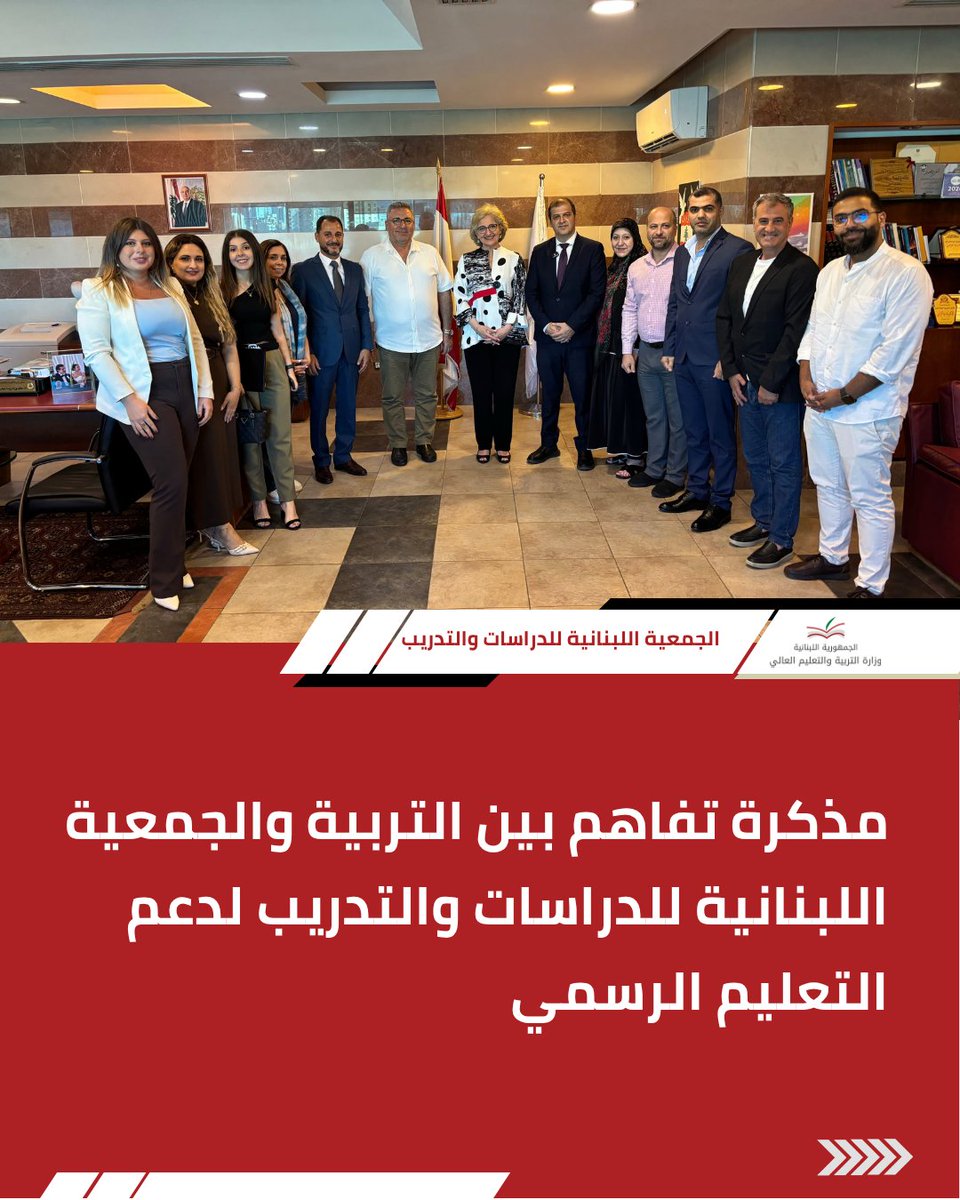 MeheLebanon's tweet photo. https://t.co/X28Mkxxq0m