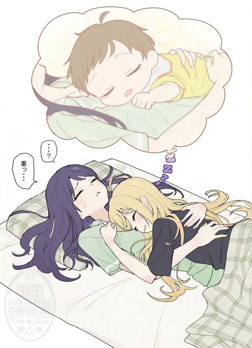 T_DiS_62's tweet photo. ときどき赤ちゃんの頃を思い出して彩葉の上で寝ちゃうかぐや (1～3)
#超かぐや姫 https://t.co/a43mn5m86b