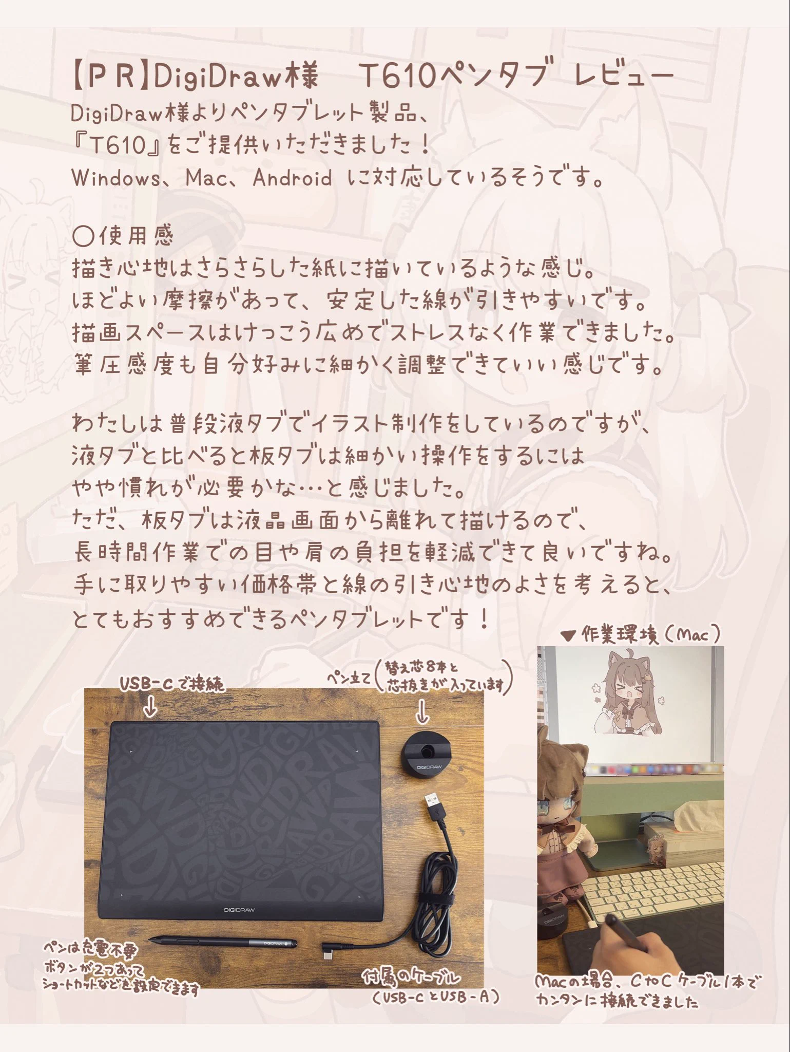 ころんびぁ☕️ on X: 
