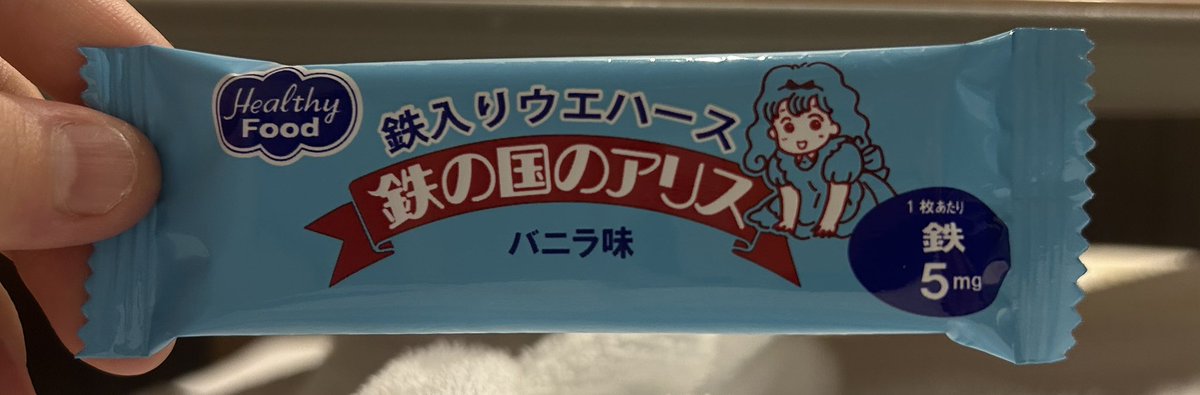 likeabar's tweet photo. ビスマルクみがある https://t.co/NUjFLSUMOM