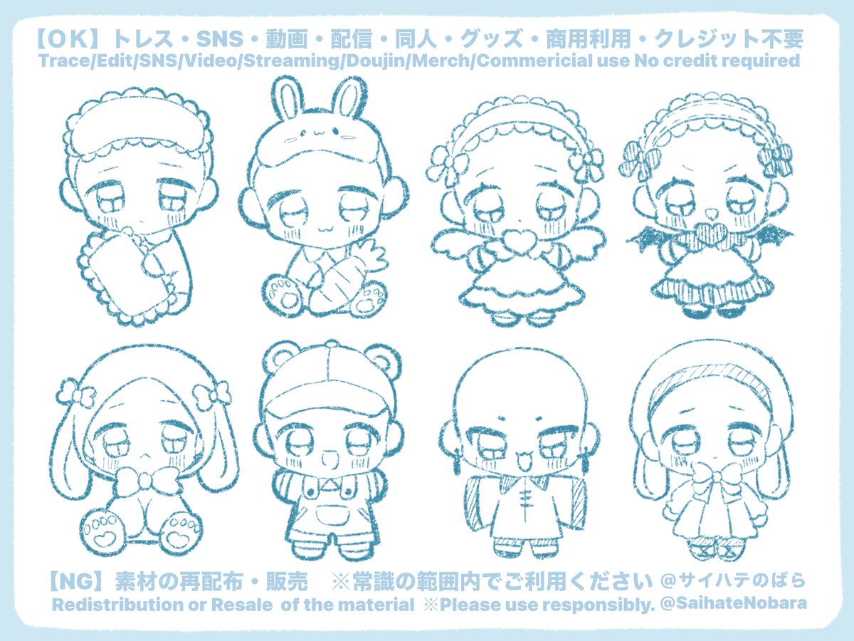 SaihateNobara tweet picture