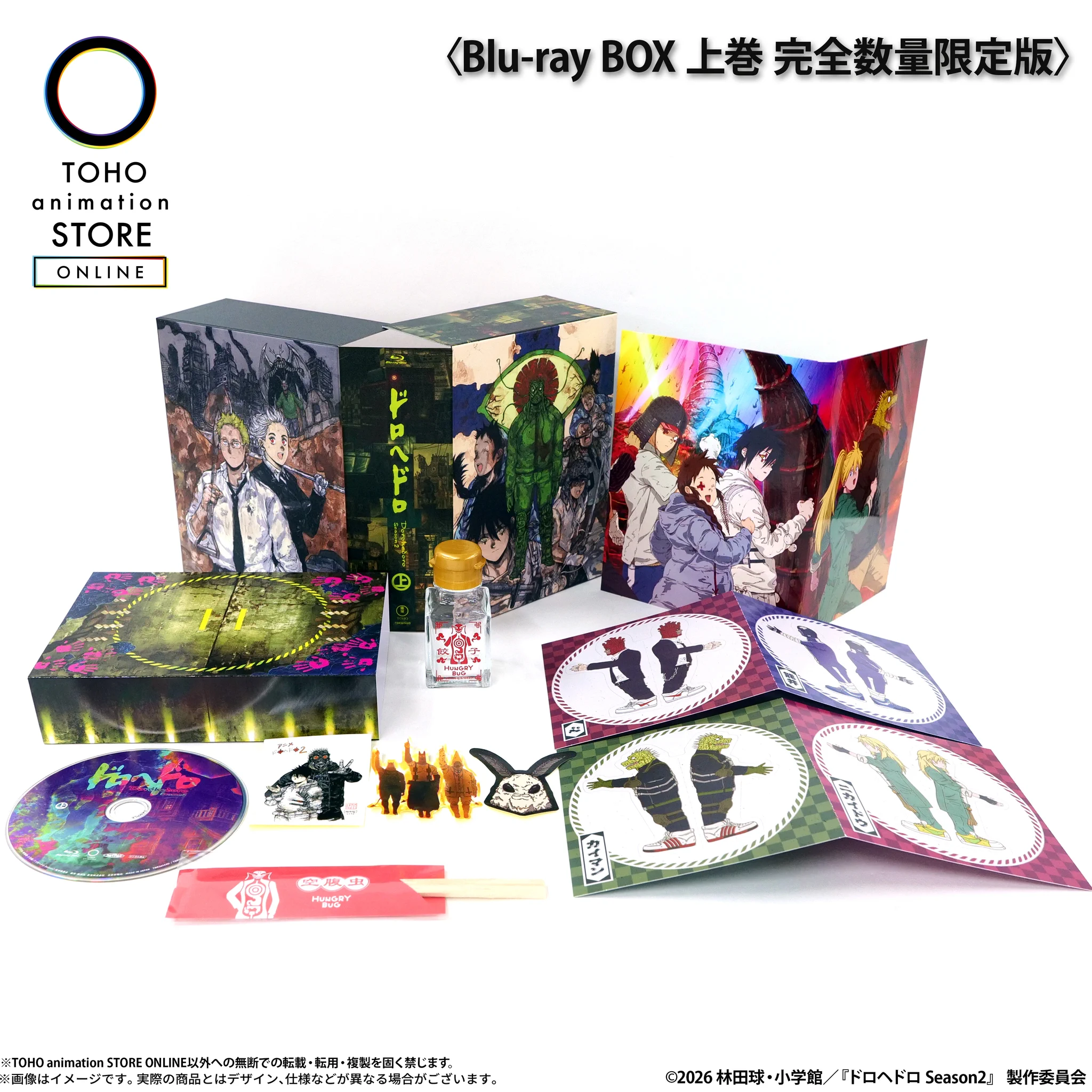 TOHO animation STORE ONLINE on X: 