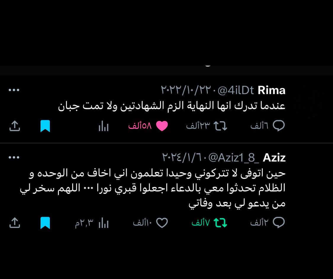 sad_m12's tweet photo. لاتنسوهم من دعواتكم ولاتنسون اخويا بسام  الله يرحمهم ويغفر لهم ويسكنهم فسيح جناته يارب https://t.co/6zknxnSjQX