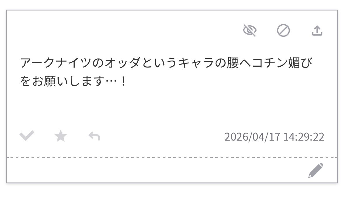 kym8989oe's tweet photo. アークナイツ オッダくん腰ヘコチン媚び https://t.co/LppwgDhGIe