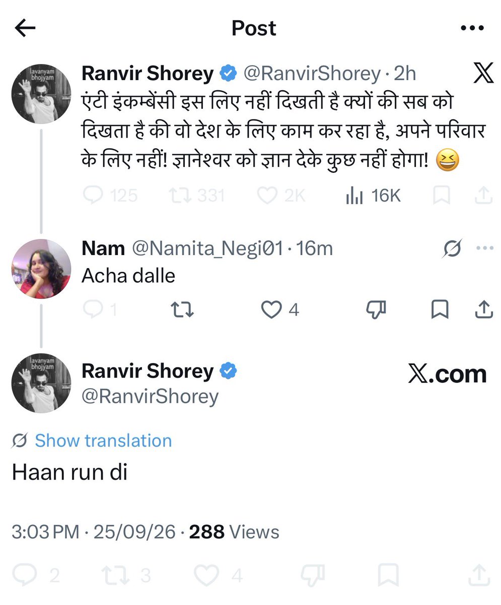 DrNimoYadav's tweet photo. Ranvir Shorey is Nandan Yadav of Twitter.

It’s just Nandan Yadav from Bihar speaks Bhojpuri and Ranvir Shorey From Sahib’s Moots line speaks English. https://t.co/xoIw45p9Gl