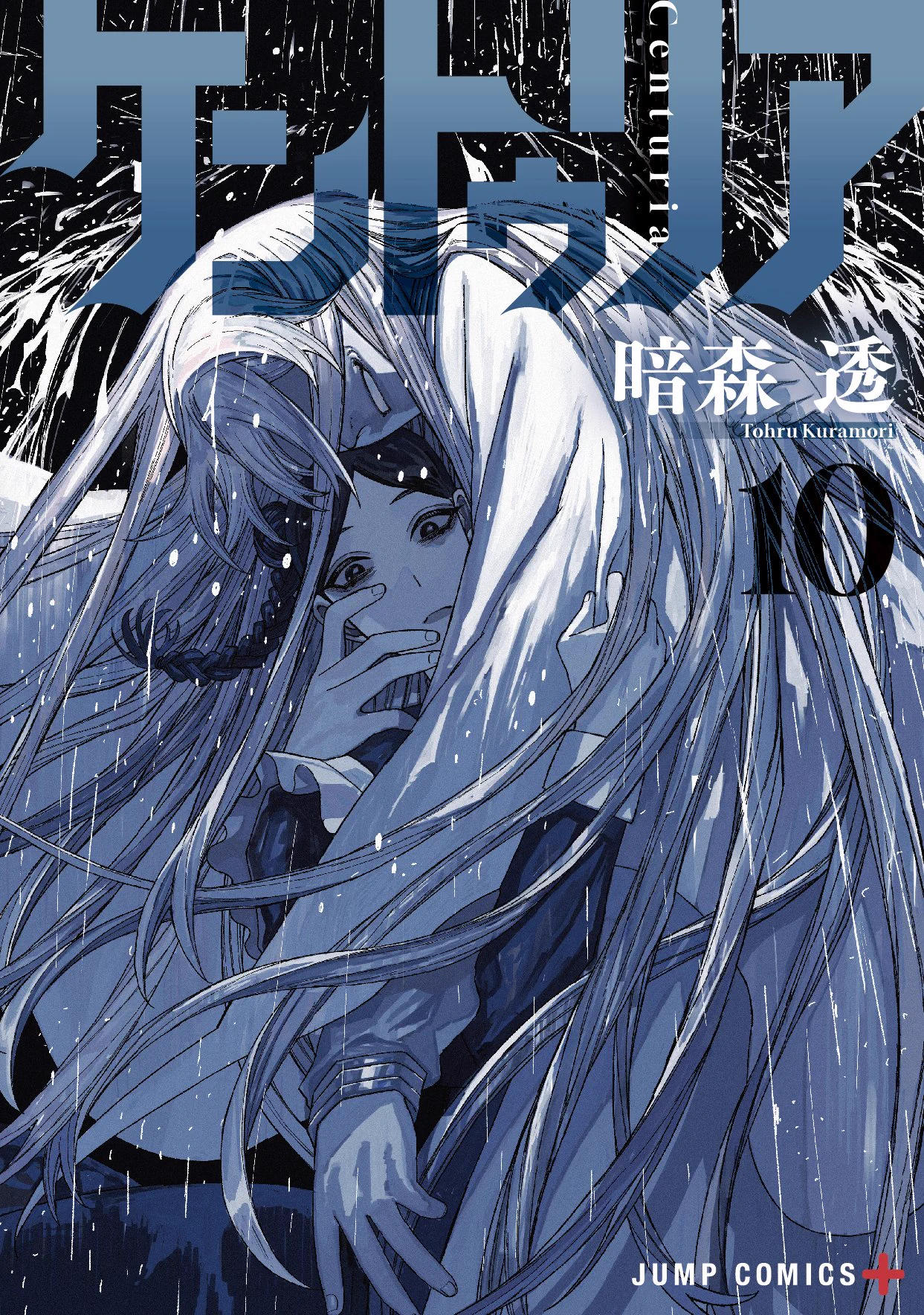 ケントゥリア フランス CENTURIA 色紙 複製原画 ケントゥリア【公式】 (@Centuria_JP) / X