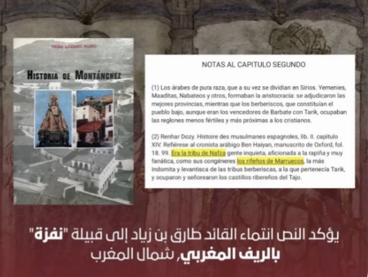KTlmecani44536's tweet photo. @Algeria_FC Tariq Ibn ziyad le marocain originaire du Rif a Temsamen puis gouverneur de Tanger. https://t.co/pCkDY35ihm