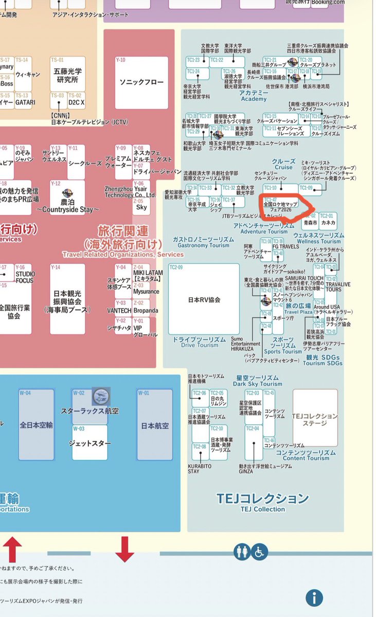 JapanFC1's tweet photo. 💫「全国ロケ地マップフェア2026」@ツーリズムEXPOジャパン開催中💫

明日からの2日間は、一般の方対象で、開催時間は26日（土）10時ー18時、27日（日）10時ー17時です。
明日もTC1-47ブースにてお待ちしております😊

#なにわ男子 #長尾謙杜 #東方神起 #ユンホ #SnowMan #宮舘涼太 https://t.co/ntSPfKmWi7