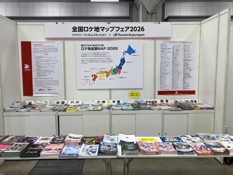 JapanFC1's tweet photo. 💫「全国ロケ地マップフェア2026」@ツーリズムEXPOジャパン開催中💫

明日からの2日間は、一般の方対象で、開催時間は26日（土）10時ー18時、27日（日）10時ー17時です。
明日もTC1-47ブースにてお待ちしております😊

#なにわ男子 #長尾謙杜 #東方神起 #ユンホ #SnowMan #宮舘涼太 https://t.co/ntSPfKmWi7