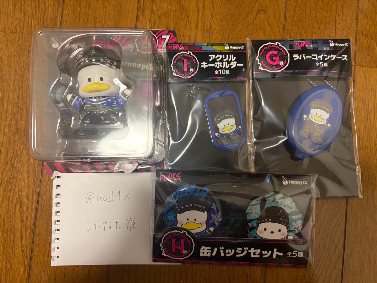 aod4x's tweet photo. @iQ6Xt1C9L40CQIM 検索にて失礼いたします。
当方A賞、G賞、H賞、I賞のペックルを所持しているのですが、特賞との交換は可能でしょうか？

郵送を希望しております。 https://t.co/X5dfDx5AHz