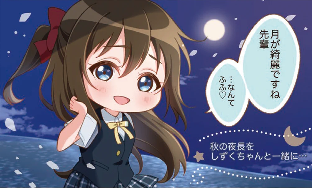 ラブライブ！シリーズ公式 on X: 