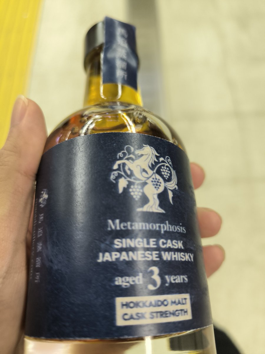 Divi_dayo's tweet photo. 気になって買ってしまった https://t.co/sl82G3MVmz