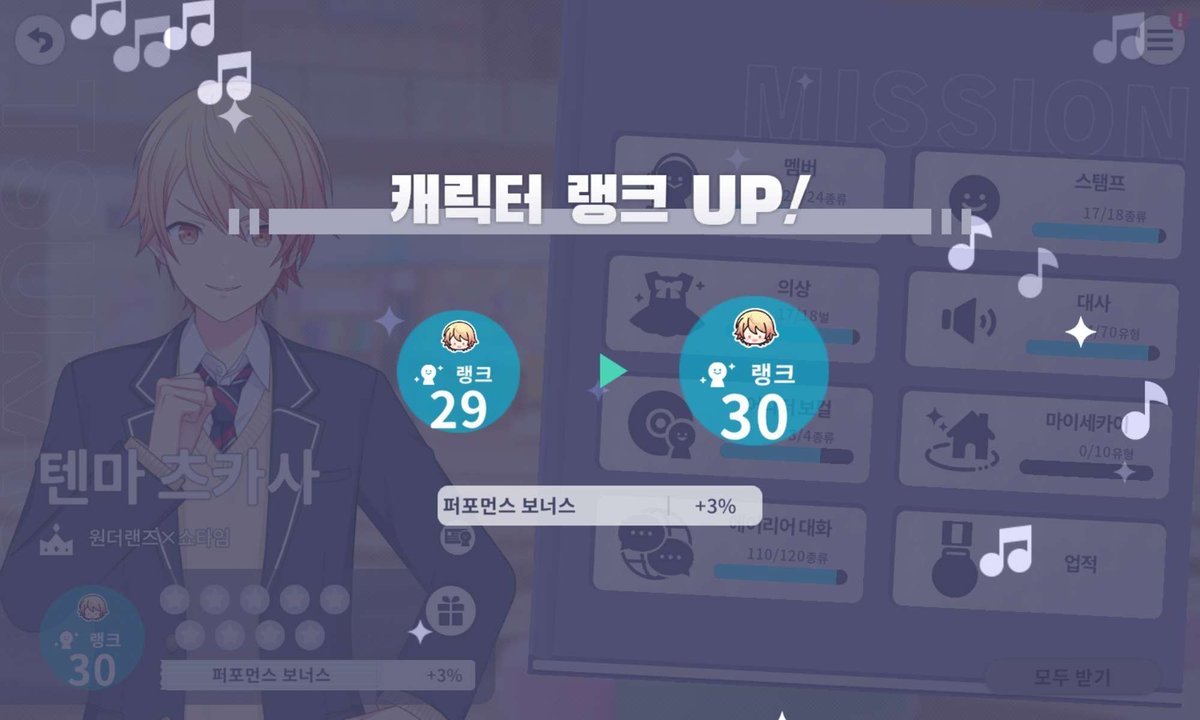 6n2yum4's tweet photo. 드디어 30이다 https://t.co/DAWYEZUaSC