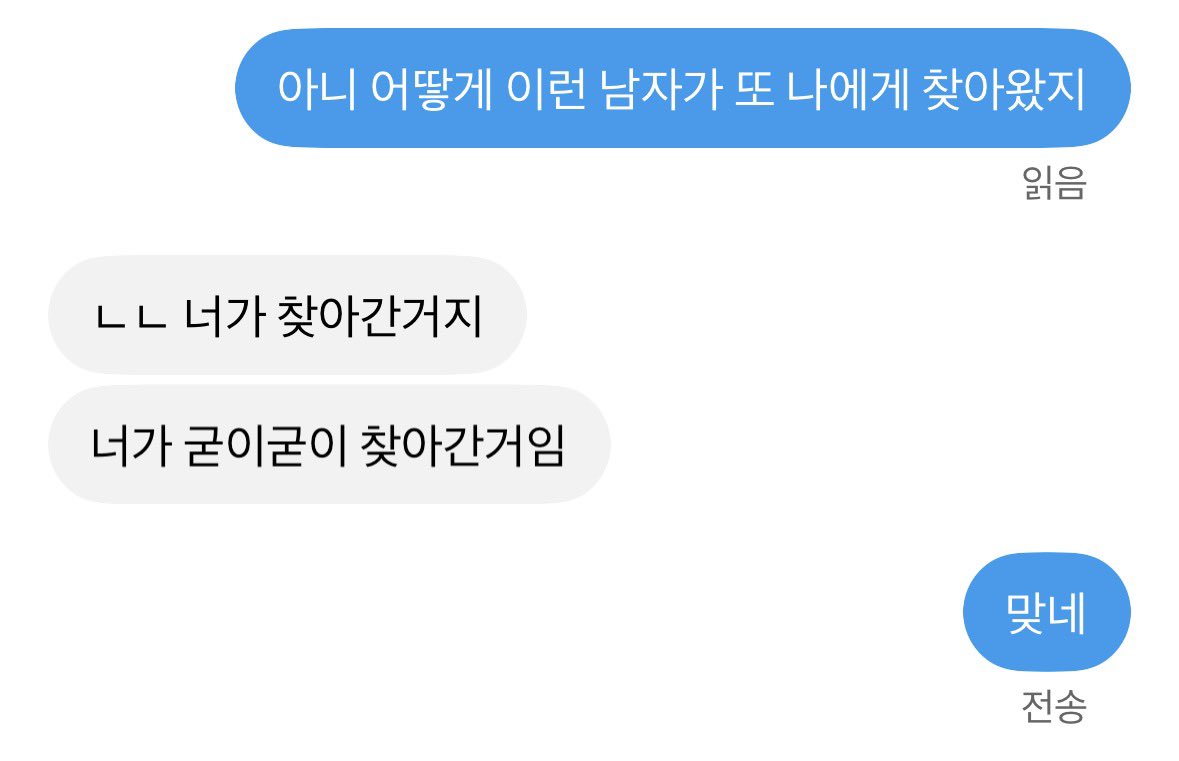 zzzcollect's tweet photo. 아하 https://t.co/Pc05dx0syH