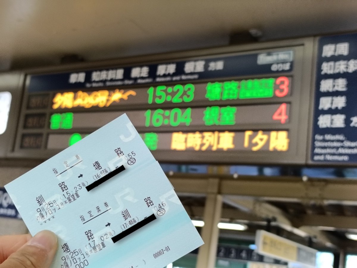 MuroranIT_RC's tweet photo. こんばんは🌕️　会員のハルです。

今日も午後から夕陽ノロッコ号に乗ってきました！今日は昨日と違い天気がとても良く、きれいな夕陽を楽しむことができました！

また、今日は奮発してノロッコプリンの食べ比べをしました😋
違いとしては、夕陽ver.ではラズベリーソースがかかっています。 https://t.co/BLZXYJmpCu