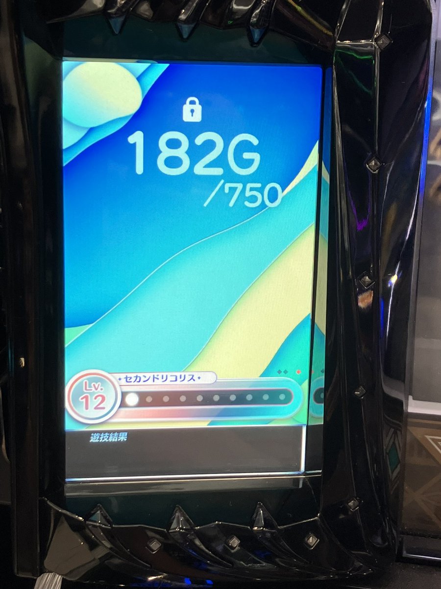SloterGR's tweet photo. これが一部の人が憤ってた

「600に短縮なってるのにわざわざ750表記しやがって😡」

かぁ〜 https://t.co/UpsCb37SIk