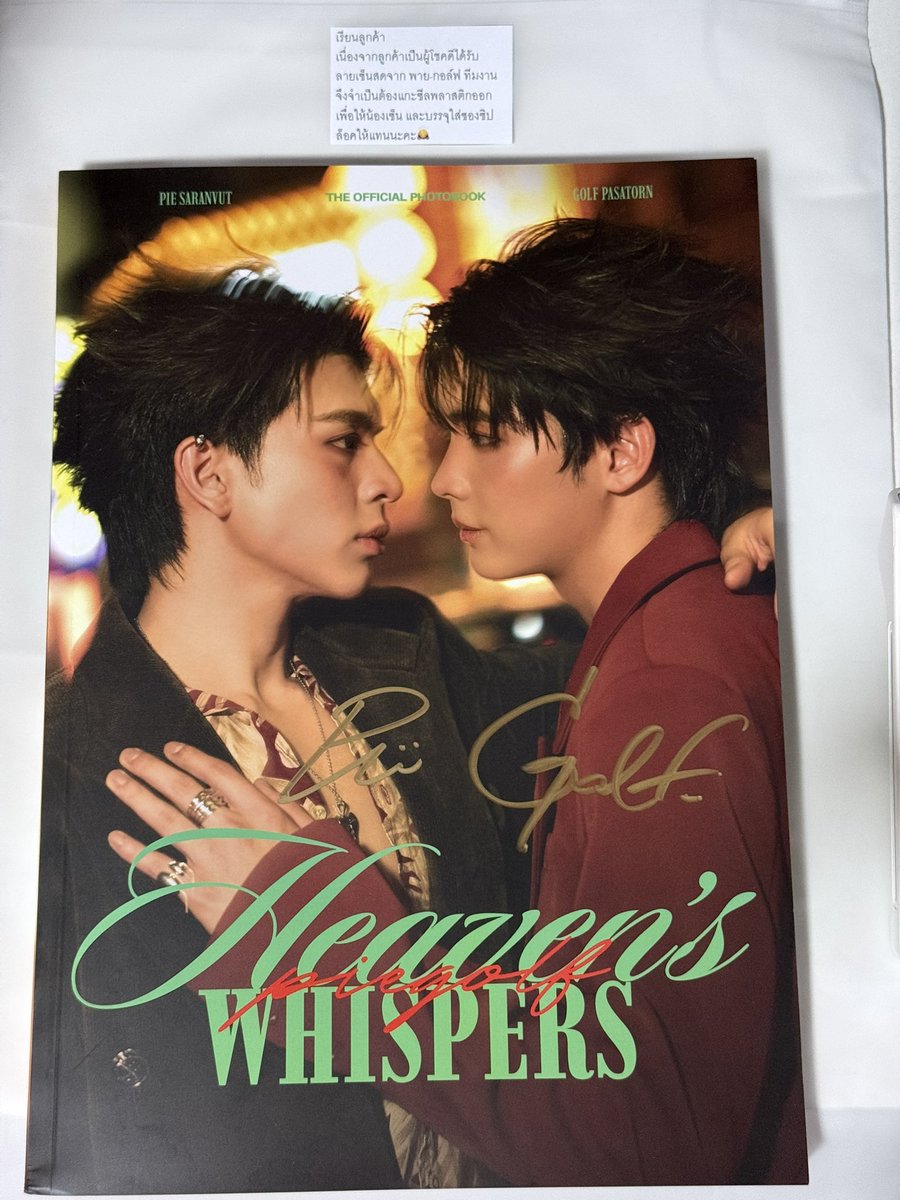 PinganWang19's tweet photo. ดวงผมน่าจะหมดแล้วแหละ
ได้ Video call 2Min ✅️
ได้เล่มSign สด. ✅️
พายกอล์ฟชู๊ตขนาดนี้ ผมจะไปไหนรอด😍
#Piegolf1stFansigninBKK
#pie_saran #golfpasatorn
#piegolf #เตาอบตัวพี🥧
#แคดดี้ของแป๊ะยิ้ม🍭
#พริกแกง🌶🫑 https://t.co/EOmv92QvWT