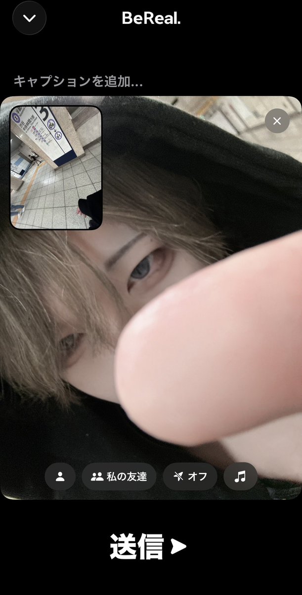10um4_trix's tweet photo. BeReal一人でやってるの多分俺だけ https://t.co/bFPKhAm0WD