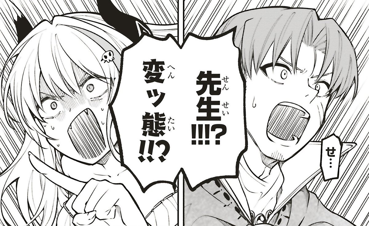 dc_regulus's tweet photo. 【最新話見どころ】

『#シンコンクエスト 魔王の娘は真面目勇者を堕としたい♡』
第19話②本日更新です📚️

目覚めるヨナ、そこには…
「いらっしゃいシンコンさん！」

▼カドコミ
https://t.co/99skAO5Bsu

▼ニコニコ
https://t.co/y8r6NxY4q3

🎊最新2巻は大好評発売中🎊

#シンクエ https://t.co/suv3gVX6gD