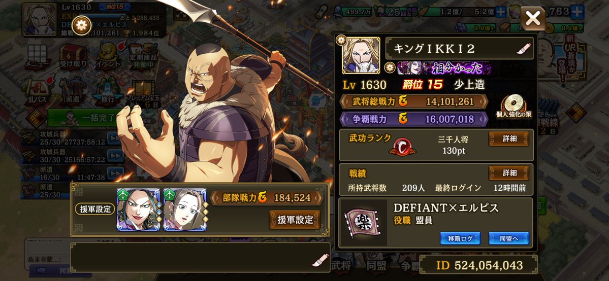 iVqFbptszg91606's tweet photo. ９月２８日から1クールお世話になれる同盟さんいませんか？
サブ垢2個ですが争覇戦はボチボチやれるかと思います！
できれば銀５以上が嬉しいです😊
よろしくお願いします！ https://t.co/Ebmp7NQsYc