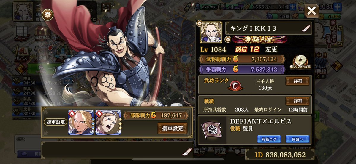 iVqFbptszg91606's tweet photo. ９月２８日から1クールお世話になれる同盟さんいませんか？
サブ垢2個ですが争覇戦はボチボチやれるかと思います！
できれば銀５以上が嬉しいです😊
よろしくお願いします！ https://t.co/Ebmp7NQsYc