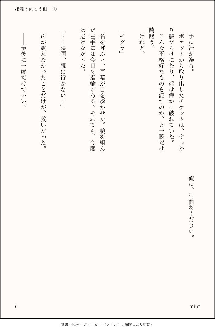 mintbpun's tweet photo. https://t.co/cCIKTqzGwH