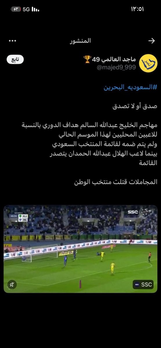So_Q8t's tweet photo. وذا الحين كيف الطريقه 
هههههههههههههههههههههههههههههههههههههههههههههههههههه

#ثامر_الشمري
💪🏻💙 https://t.co/12cs6o8sCD