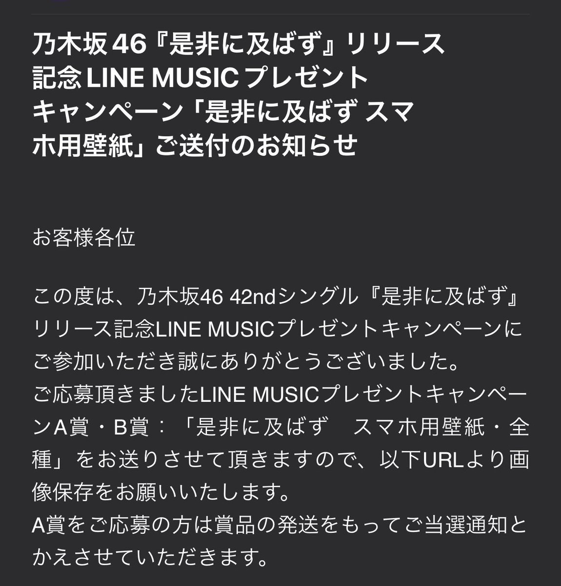 kumacky810's tweet photo. やっときたか https://t.co/uREFjA4ex2
