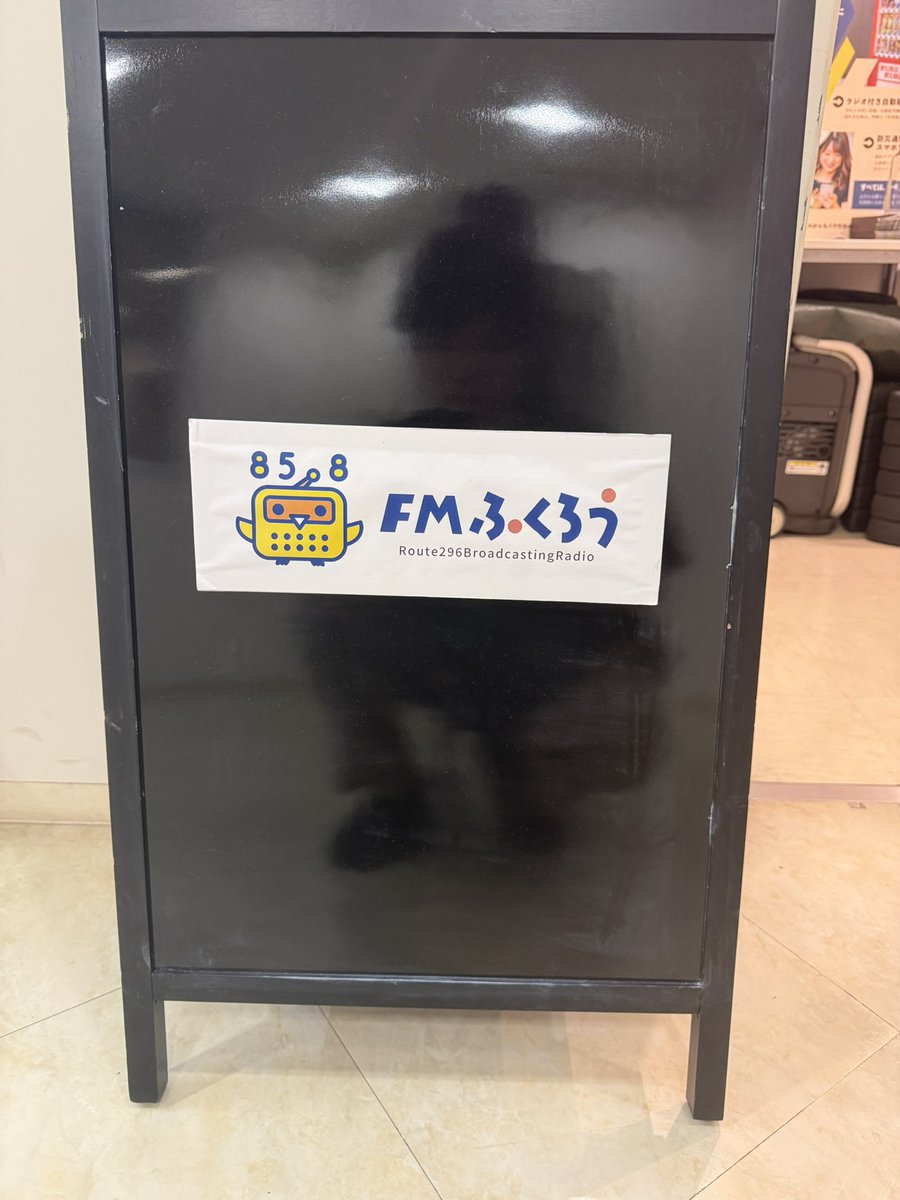 usankusai0513's tweet photo. ラジオ収録です。余計なことを言わないように頑張ります。 https://t.co/xPkoPsu1YN