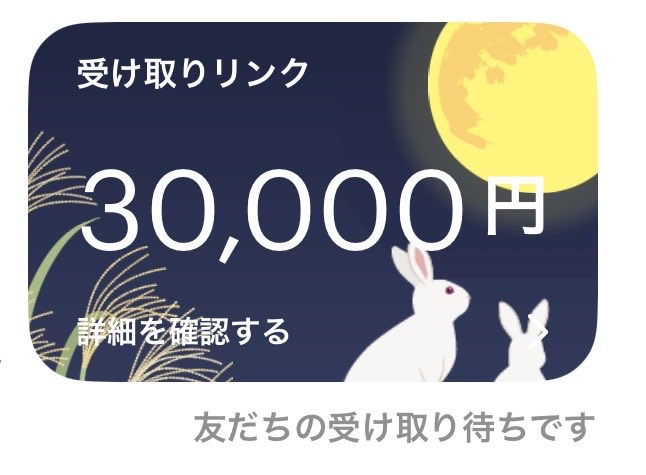 TimothyAdaqfyh's tweet photo. 即金案件紹介いたします。身分証不要です
案件1つにつき5000payお渡しできます。
#PayPay案件 #即金案件 #PayPay乞食 #PayPayください  #PayPay配布 7 https://t.co/GozoSiaK17