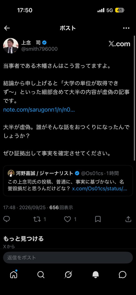 Os01cs's tweet photo. 最初はこんな偉そうなことを言っていました https://t.co/yZy87dIfZh
