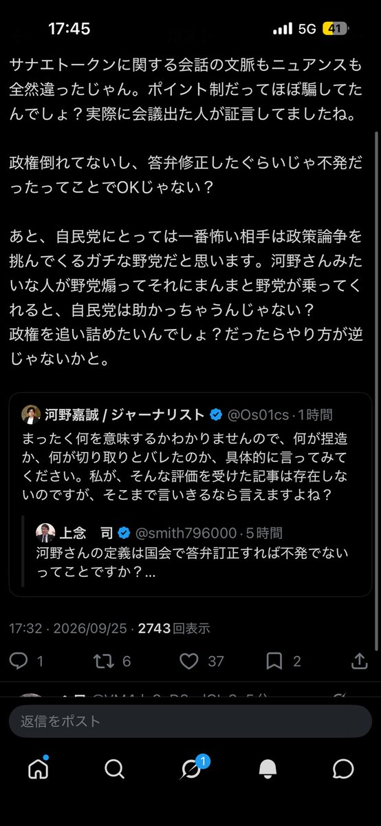 Os01cs's tweet photo. 最初はこんな偉そうなことを言っていました https://t.co/yZy87dIfZh