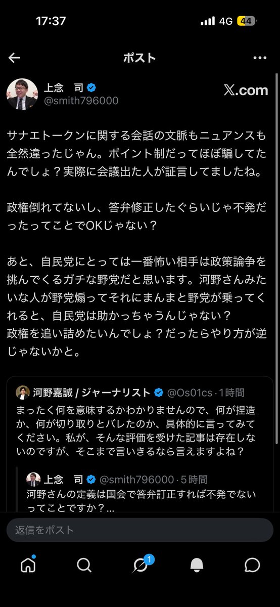 Os01cs's tweet photo. 最初はこんな偉そうなことを言っていました https://t.co/yZy87dIfZh