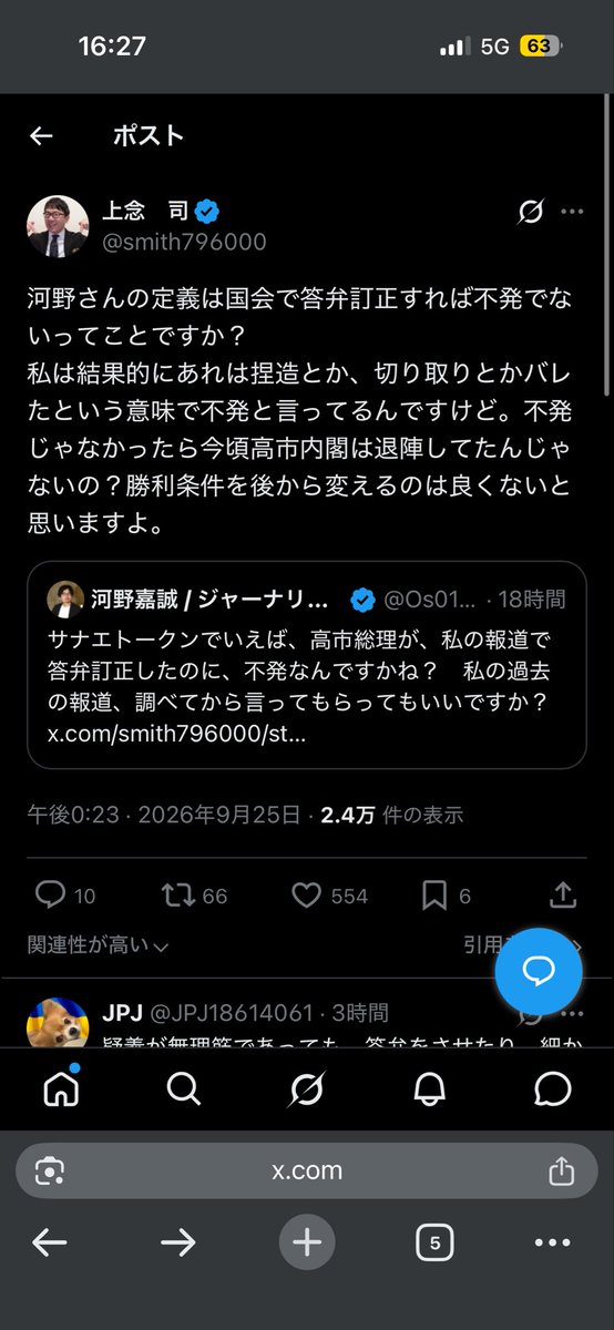 Os01cs's tweet photo. 最初はこんな偉そうなことを言っていました https://t.co/yZy87dIfZh