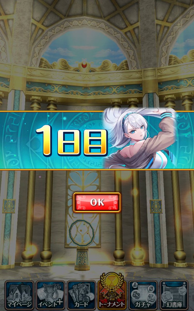 Rubyblack0713's tweet photo. すっかり忘れてたけど魔道杯だぜぃ https://t.co/RP4oEAVDZl