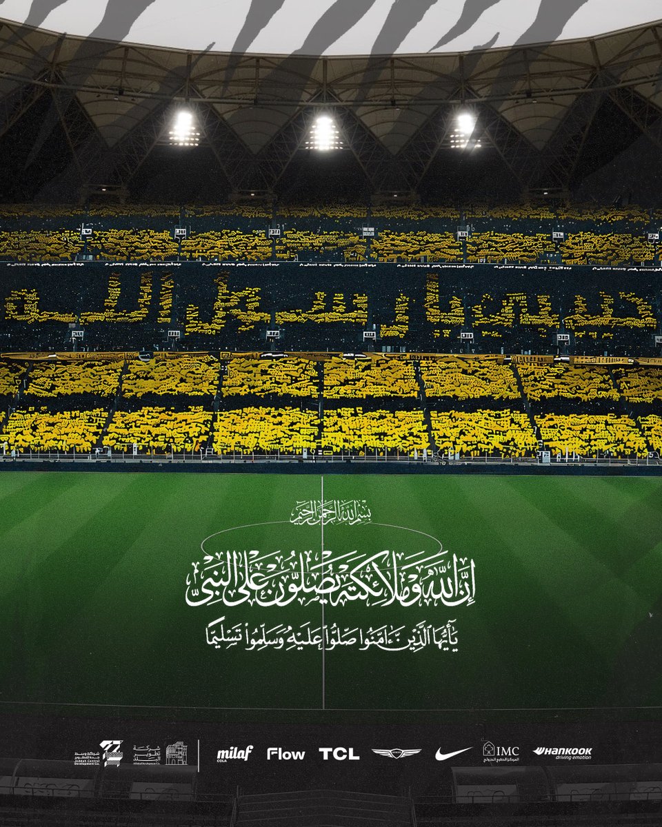 ittihad's tweet photo. ﷽

﴿إن الله وملائكته يصلّون على النبييا أيها الّذين آمنوا صلّوا عليه وسلّموا تسليما﴾

اللهُمّ صَلِّ وسلّم وزد وبارك وأنعم على نبينا محمّد ﷺ https://t.co/ummWelWlyV