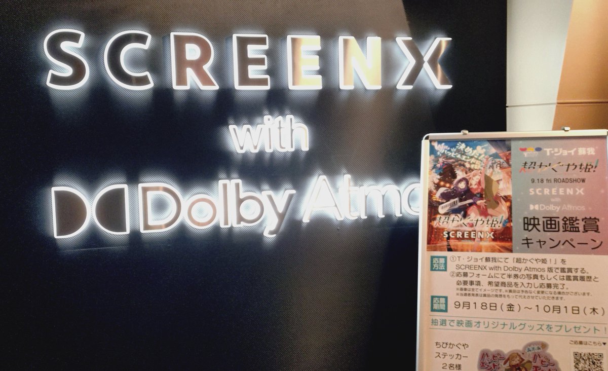 noman_insomnia's tweet photo. ちょうど中秋の名月ということで、2日続けての超かぐやラージフォーマットw(ぉ https://t.co/daPhexuPtb