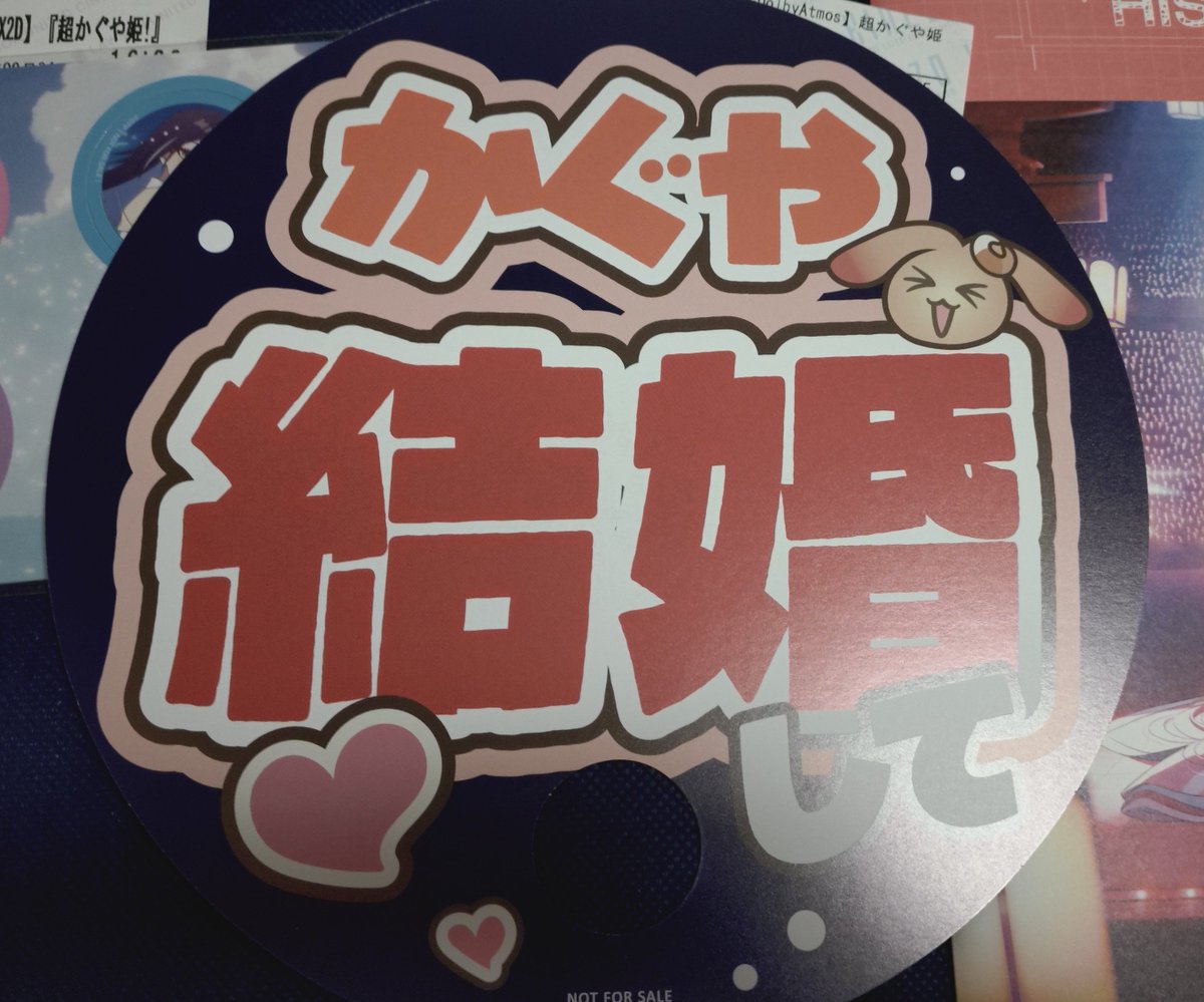 noman_insomnia's tweet photo. ちょうど中秋の名月ということで、2日続けての超かぐやラージフォーマットw(ぉ https://t.co/daPhexuPtb
